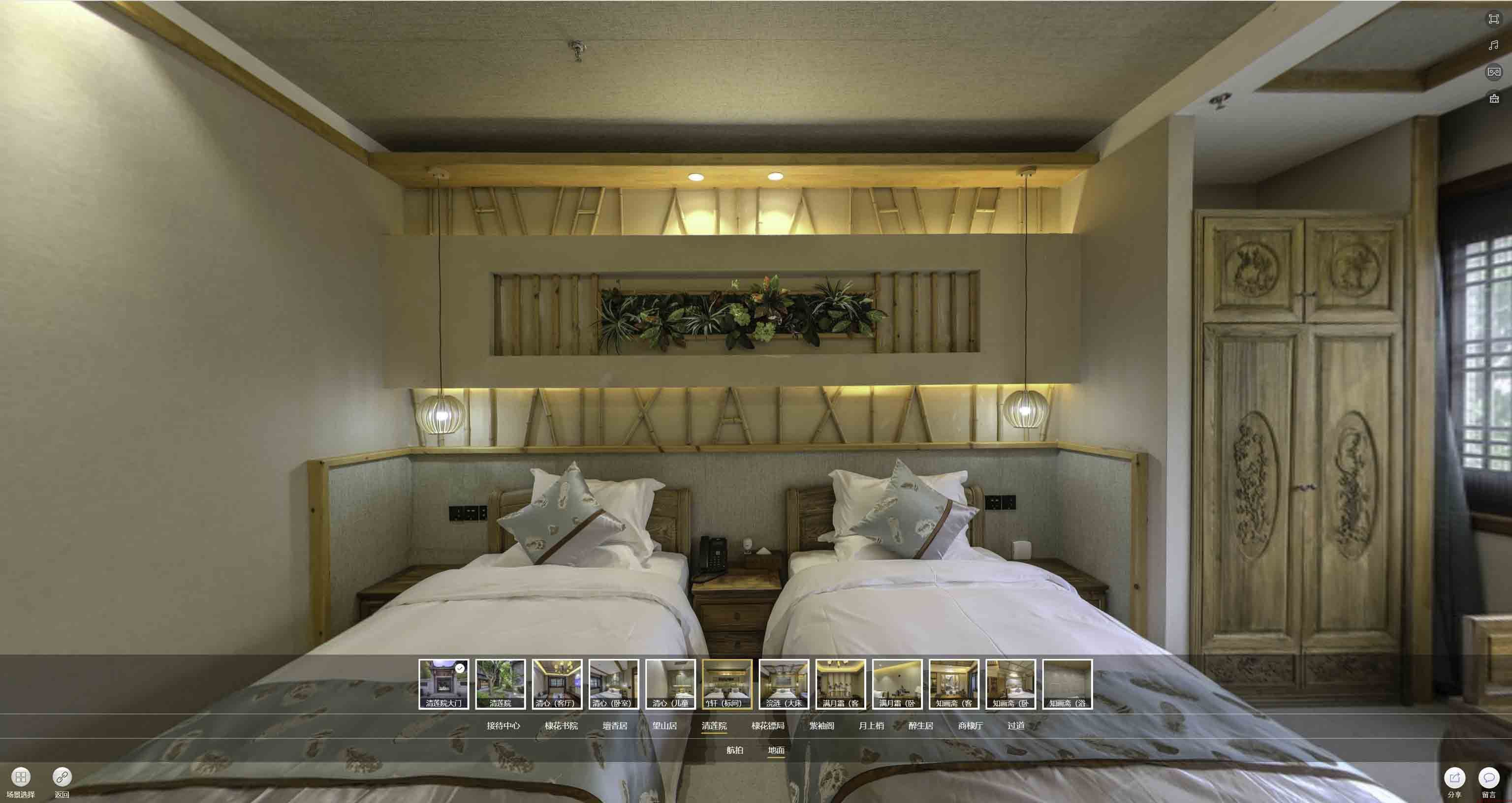 播州中交长安里VR全景样板间